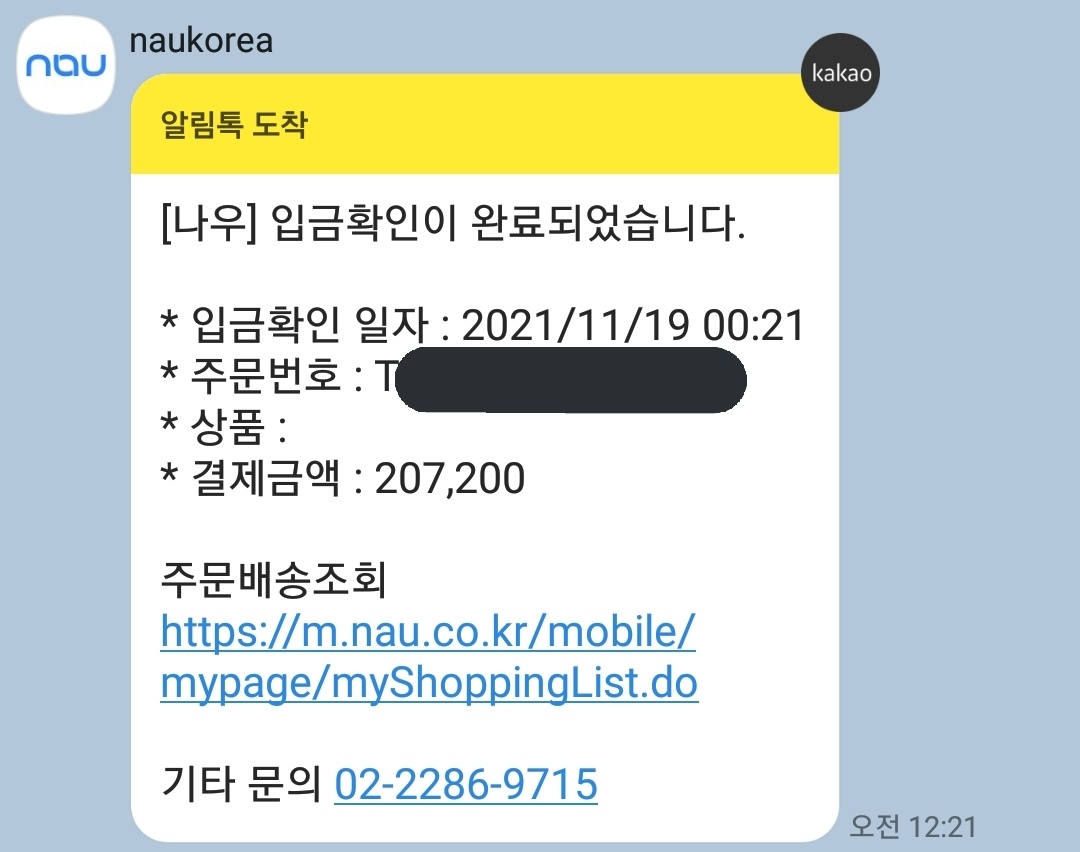 ralhago4's tweet photo. 이미 옷이 많지만 몸뚱아리는 하나지만 포카가 가지고 싶어 어쩔수없었다
20만원짜리 포카사면 패딩을 사은품으로 준대요ㅎㅎㅎ https://t.co/flkMZHCFH3