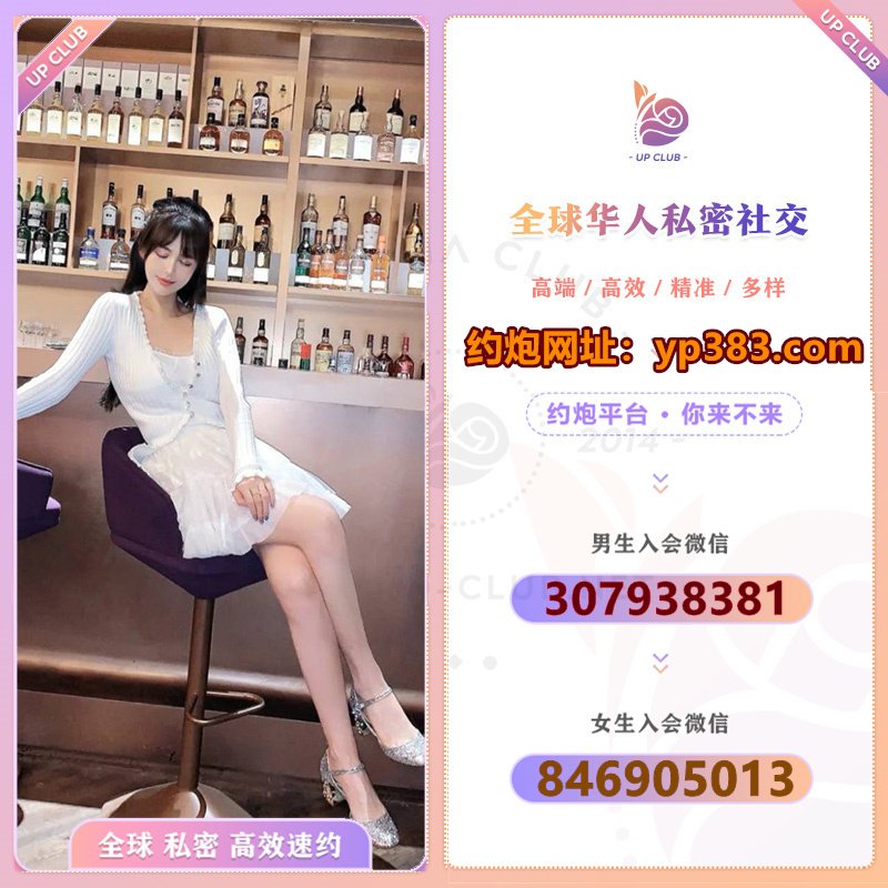 davejameson16's tweet photo. 约炮就要高颜值，严格审核会员
嫩模、空姐、少妇、萝莉、御姐
→→→看昵称咨询←←←← 

三亚约炮绍兴约炮爱丁堡约炮北京约炮广州约炮上海约炮杭州约炮深圳约炮华盛顿约炮墨尔本约炮悉尼约炮渥太华约炮旧金山约炮洛杉矶约炮深圳约炮多伦多约炮温哥华约炮伦敦约炮 https://t.co/1YotbNm9wk