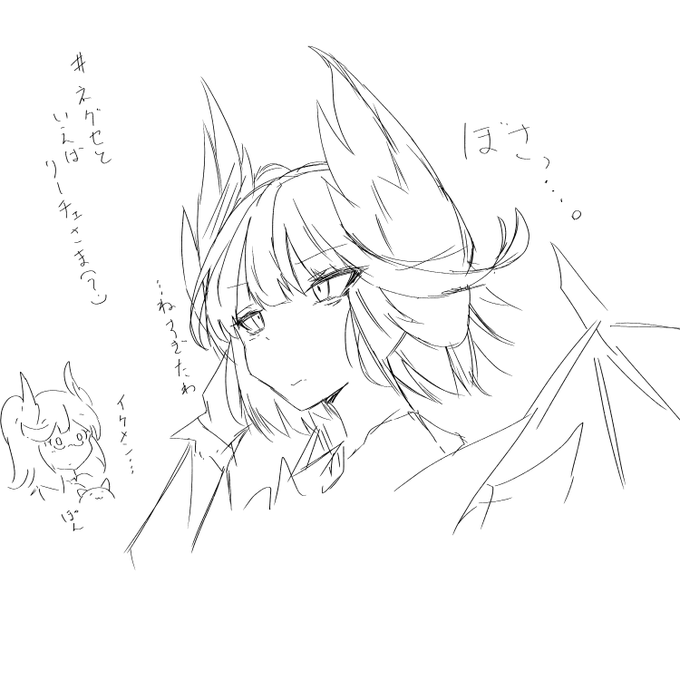 寝起きで描いた寝起きリーチェさんです
#パズドラ 