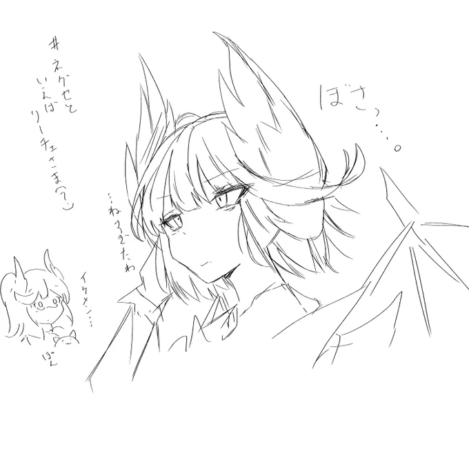 寝起きで描いた寝起きリーチェさんです
#パズドラ 