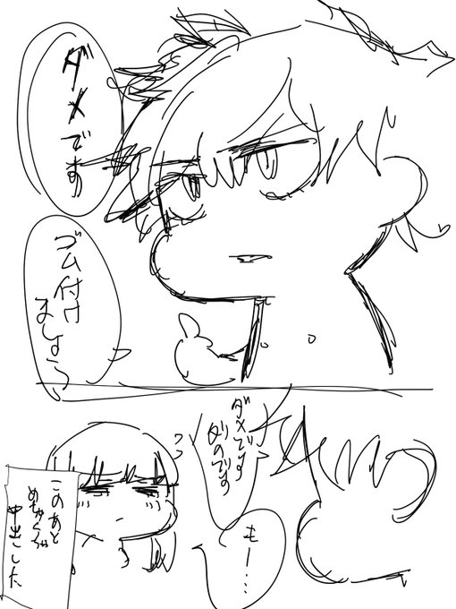 鋼の意志(厚さ0.01) 