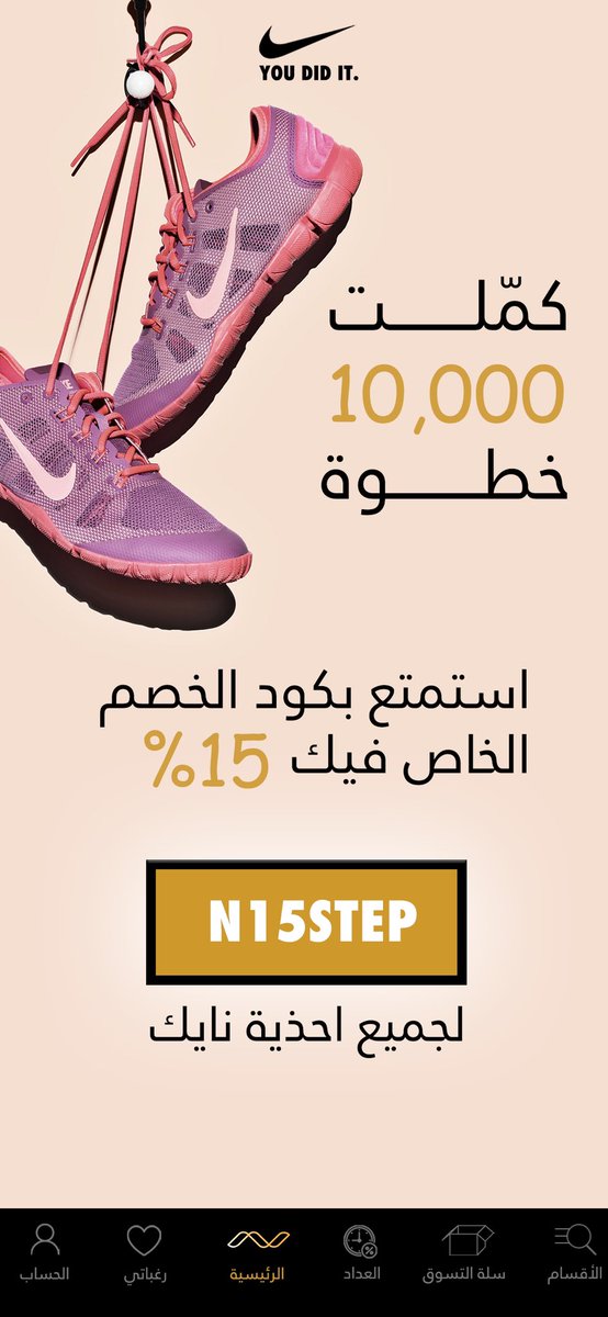 AMALAMC_'s tweet image. اليوم يوم مميز 🤍
قدمنا مشروعنا لمقرر الأتصال التسويقي المتكامل👩🏻‍💻@Rania1401 

الحملة الإعلانية لتطبيق نجري🏃🏽‍♀️🖤@NejreeApp 

أستمتعنا بكل لحضة🤩🖤
@fanarcmc1 @mkt_chess @marketingted @Friendsmediaa