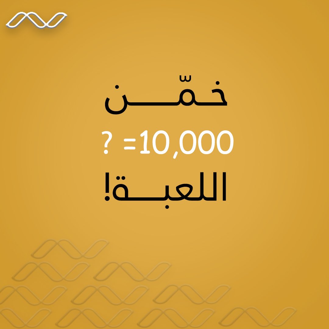 AMALAMC_'s tweet image. اليوم يوم مميز 🤍
قدمنا مشروعنا لمقرر الأتصال التسويقي المتكامل👩🏻‍💻@Rania1401 

الحملة الإعلانية لتطبيق نجري🏃🏽‍♀️🖤@NejreeApp 

أستمتعنا بكل لحضة🤩🖤
@fanarcmc1 @mkt_chess @marketingted @Friendsmediaa