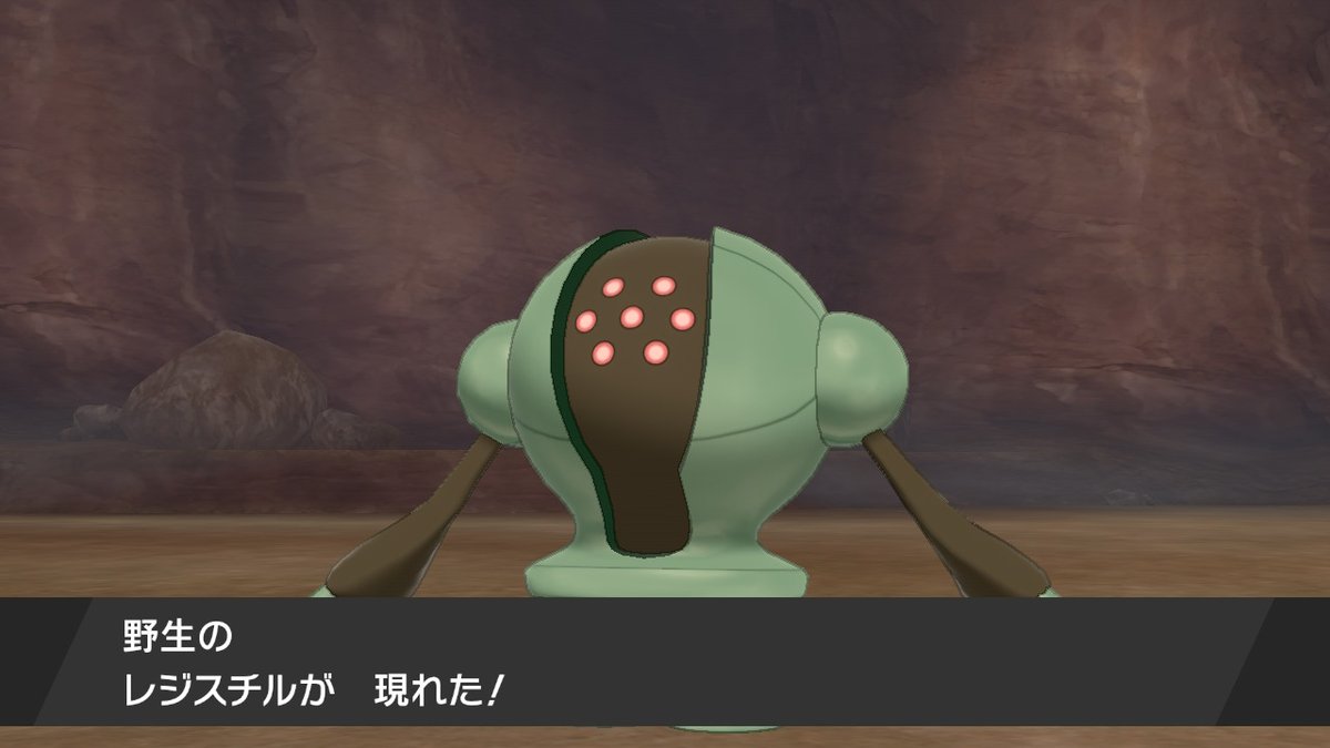 ダイパリメイク レジスチルのおぼえる技 種族値 特性など能力と入手方法 ポケモンbdsp 攻略大百科