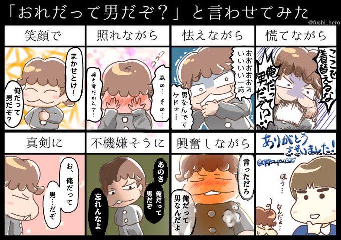 立花ユズヒコのtwitterイラスト検索結果