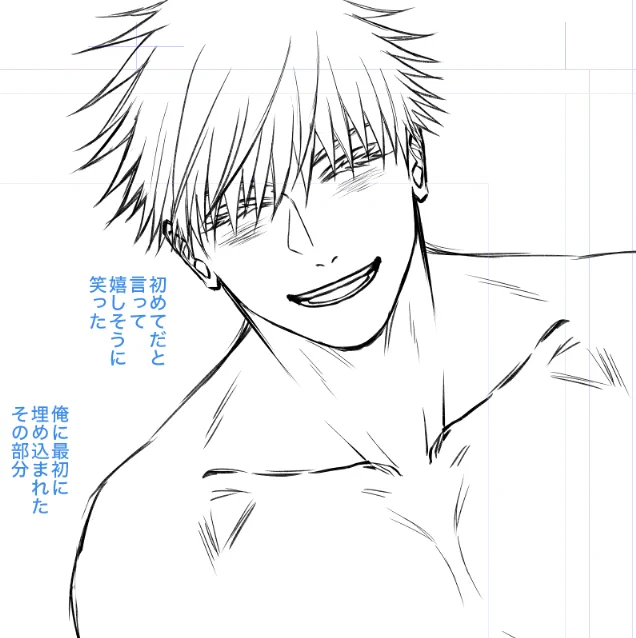 ごじょる久しぶりに描いた気がする。おやしゅみ😴 