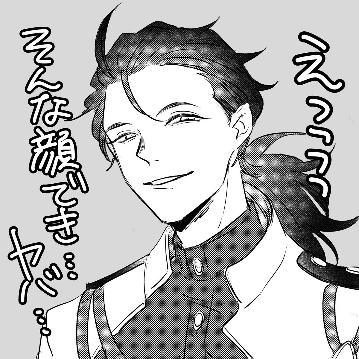 ぐだイベ進めて被弾した 
