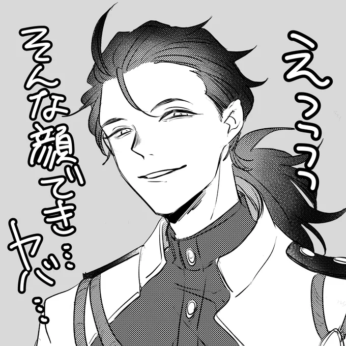 ぐだイベ進めて被弾した 