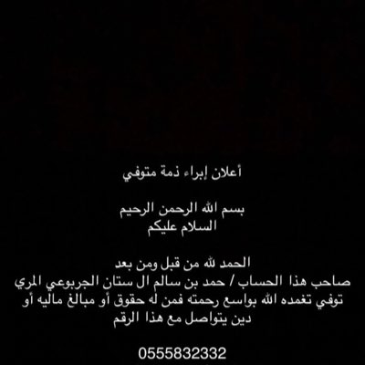 HamadMry555's tweet photo. #صورة_جديدة_للملف_الشخصي https://t.co/M9TrUL8jfs