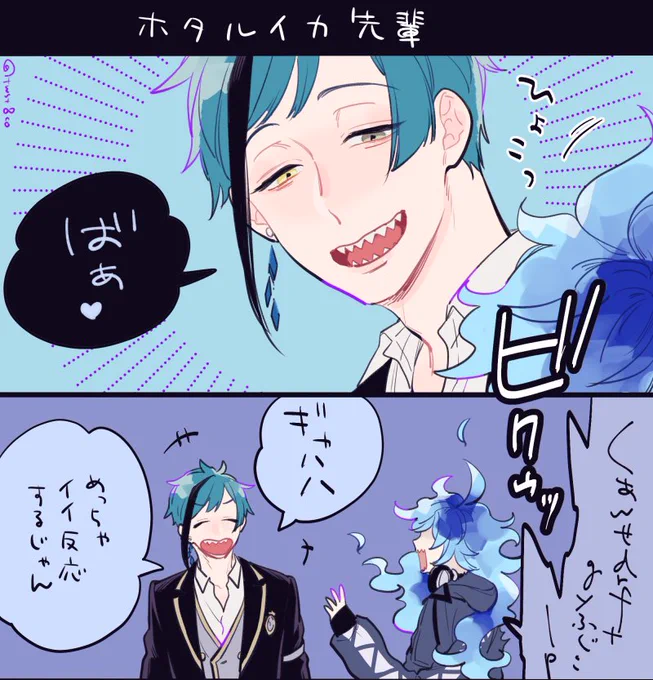 びっくりさせたい🦈くん
※3枚目ルクフロがちゅーしてます。他意はない。びっくりさせたかっただけ。 
