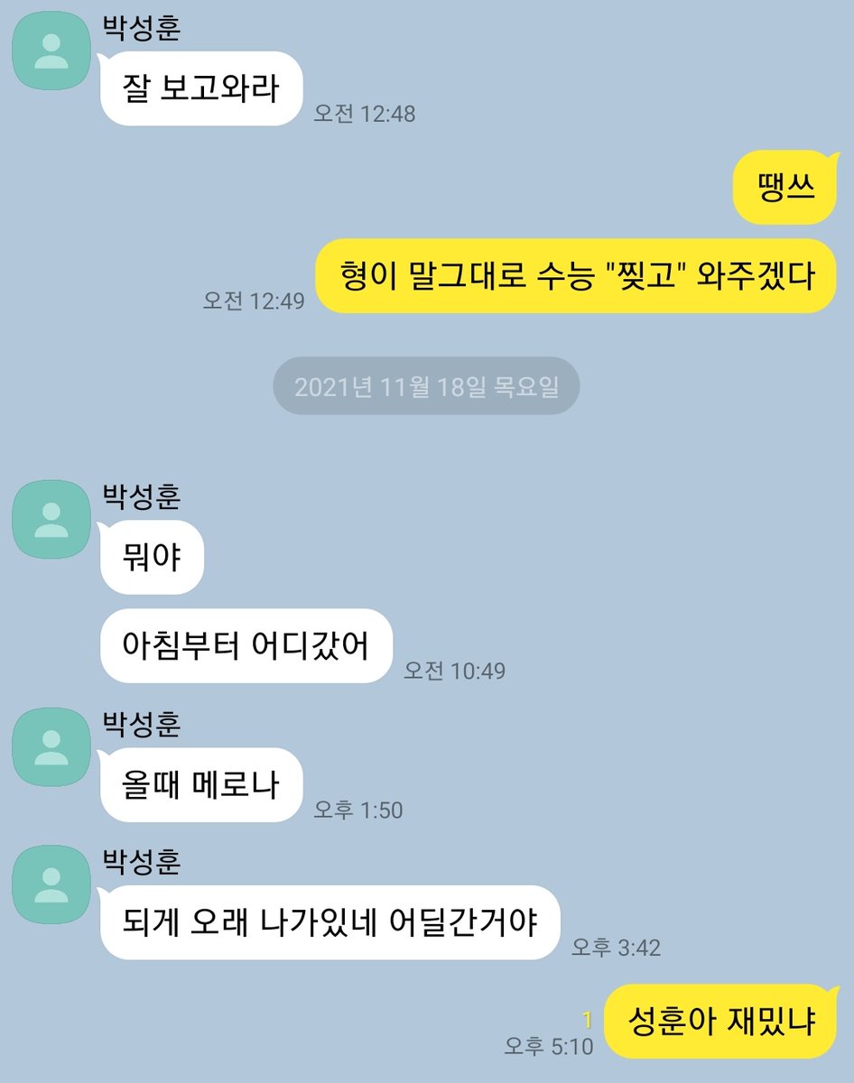 yyakkkk's tweet photo. 성젱 https://t.co/MU2bLpW33i