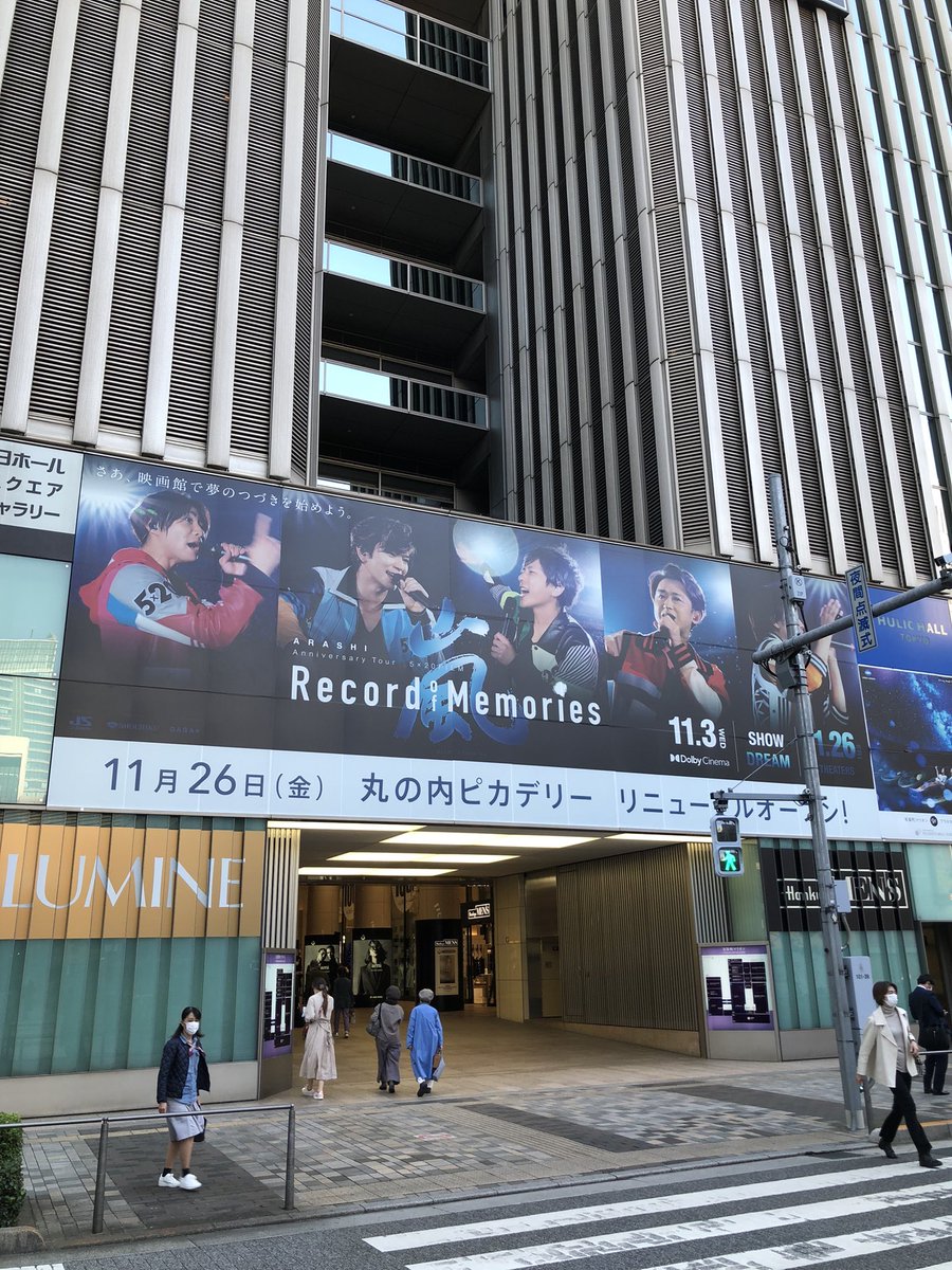 YuusukeIkeda's tweet photo. 看板進化した

みんな写真撮ってる
さすが嵐。

#嵐 #ジャニーズ
#ドルビーシネマ
#有楽町 https://t.co/7T9FrLlyOu