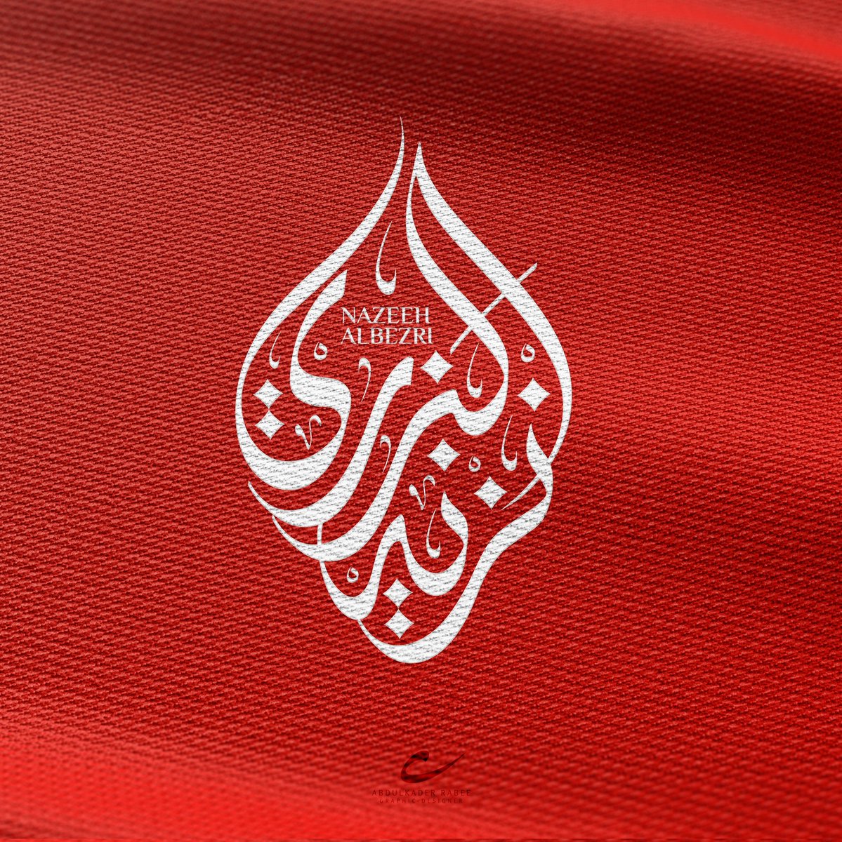 Abdulkader_1983's tweet photo. #تصميم #لوغو #شعارات #مخطوطة  #خط_عربي 
#name_art #calliography 
#logo 
. 
 https://t.co/9iAeiI0SK8 https://t.co/Dlpm0ceFEP