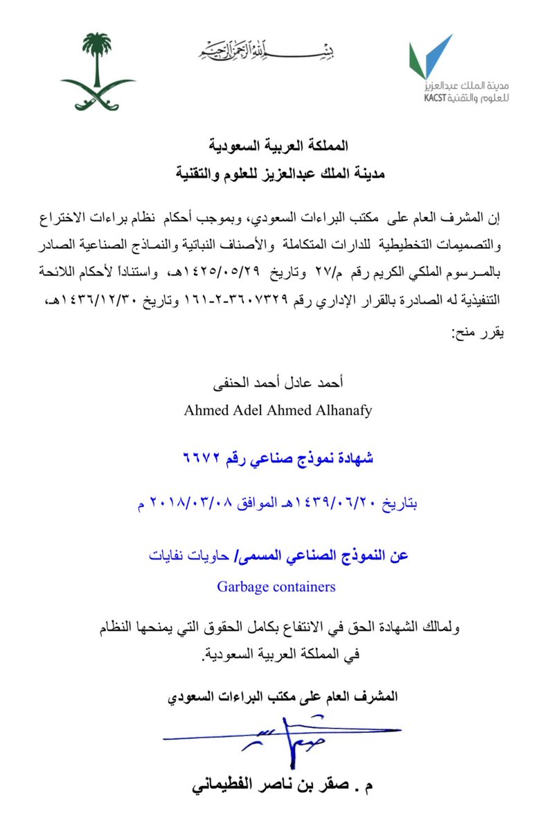 Eng_Ahmed_Ad's tweet photo. الابتكار الثاني : الحاويات الذكية 
تم تطوير هذه الحاويات لكي تعمل بالطاقة الشمسية 
لبث WiFi 
كما تم تزويدها بحساس يرسل اشارة عند امتلاء الحاوية 
حيث يتم تحديد موقع الحاويات الممتلئة والتوجه اليه مباشرة
وبالتالي تقليل سير سيارات النفايات في الشوارع https://t.co/sbxDLEOiO1