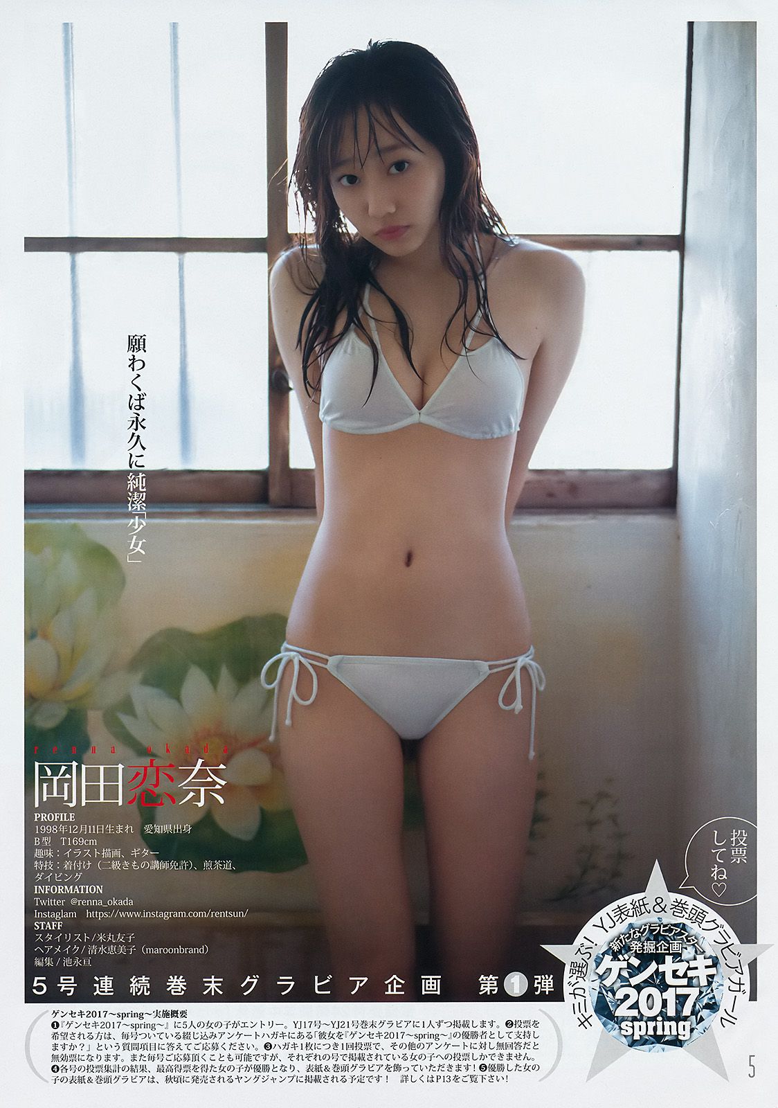 Sanji Ayaka Okada Koina Bikini Photo Magazine, Ayaka Okada Koina Bikini Photos, See Ayaka Okada Koina Bikini Photos, Gái xinh bikini Nhật Bản, Gái xinh Bikini Nhật Bản vú bự, Ngắm gái xinh Bikini Nhật Bản háng rộng, Clip gái xinh Bikini Nhật Bản Cosplay, Clip gái xinh bikini Nhật Bản trên ghế sofa, Clip gái xinh Bikini Nhật Bản đẹp như búp bê, Clip gái xinh Bikini Nhật Bản sexy, Clip gái xinh bikini Nhật Bản, Clip gái xinh bikini Nhật Bản sexy gợi cảm, Ảnh gái xinh Bikini Nhật Bản, Bikini Nhật Bản, Hot girl Bikini Nhật Bản, Clip hot girl Bikini Nhật Bản, Clip gái xinh hot girl Bikini Nhật Bản sexy, Clip thiên thần bikini Nhật Bản