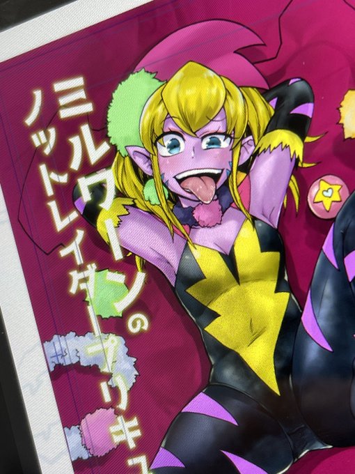 いつもと雰囲気を変えた表紙の予定 