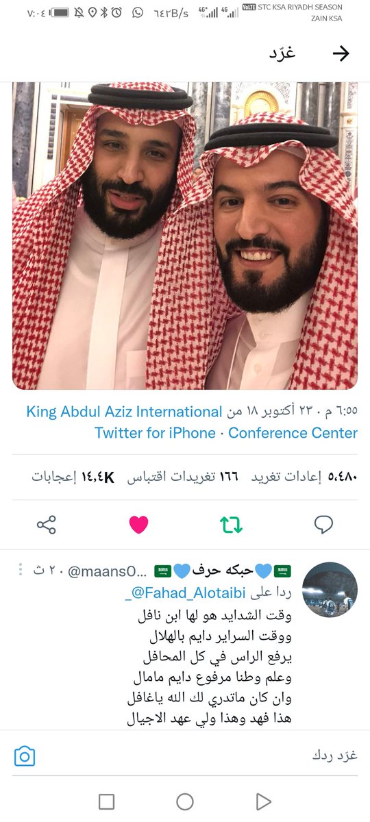 maans0018's tweet photo. @sahm52165930 هذا فهد وهذا ولي عهد الأجيال. 💪🏹💙🇸🇦 https://t.co/IXOxaZ77fC