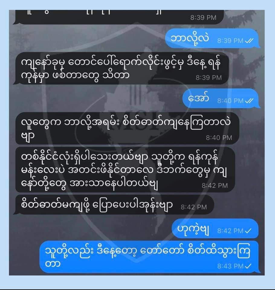motokiddies's tweet photo. တခြားဒေသက PDF တွေကပြောကုန်ကြပြီ
ပြည်သူတွေအနေနဲ့ သင်ခန်းစာယူပြီး ရှေ့ကိုဆက်သွားကြပါစို့လား...ကျွန်တော်တို့လုပ်ပေးနိုင်တာ Click ဖို့ပဲ နာကျည်းမိတိုင်း Click ပေးကြပါဗျာ...ဘာမှမလုပ်ပေးပဲ ဝမ်းနည်းကြောင်း Post/tweet တာက သူတို့အတွက် အထောက်အကူဖြစ်တာမှမဟုတ်ပဲ...မဟုတ်ဘူးလား
photo crd. https://t.co/pDgjBhHSWi