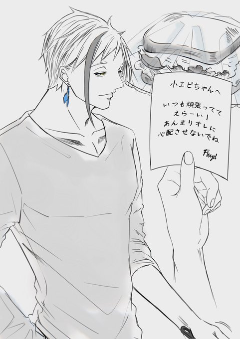 無理してないか心配だよ 