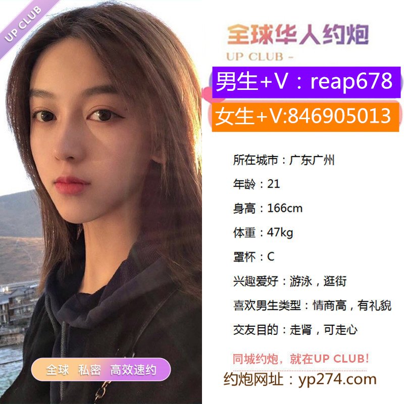 equifreeze's tweet photo. 全球高端约炮平台
→→→看主页咨询←←←←
新西兰交友纽约交友洛杉矶约炮温哥华约炮加拿大约炮英国约炮澳洲约炮墨尔本约炮北京约炮广州约炮上海约炮伦敦约炮达拉斯约炮西雅图约炮悉尼约炮北美约炮多伦多约炮渥太华约炮东京约炮 https://t.co/IYnH0R95gv
