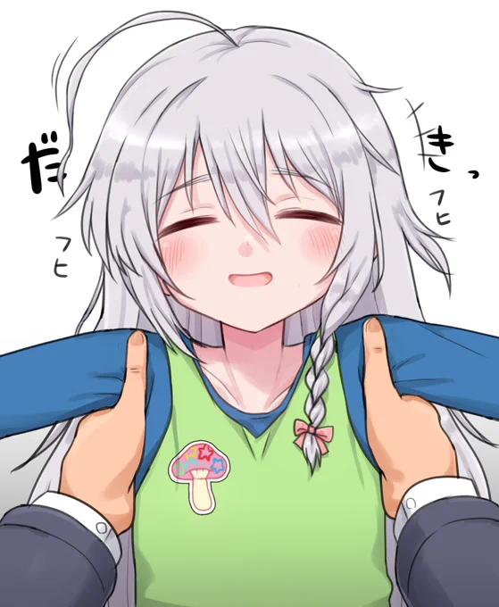 35kgの重み… 
