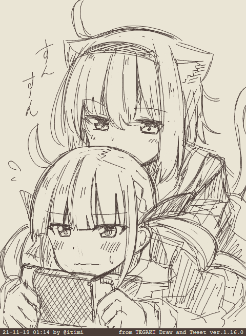 のしっ #tegaki_dt 