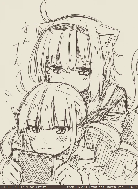 のしっ #tegaki_dt 