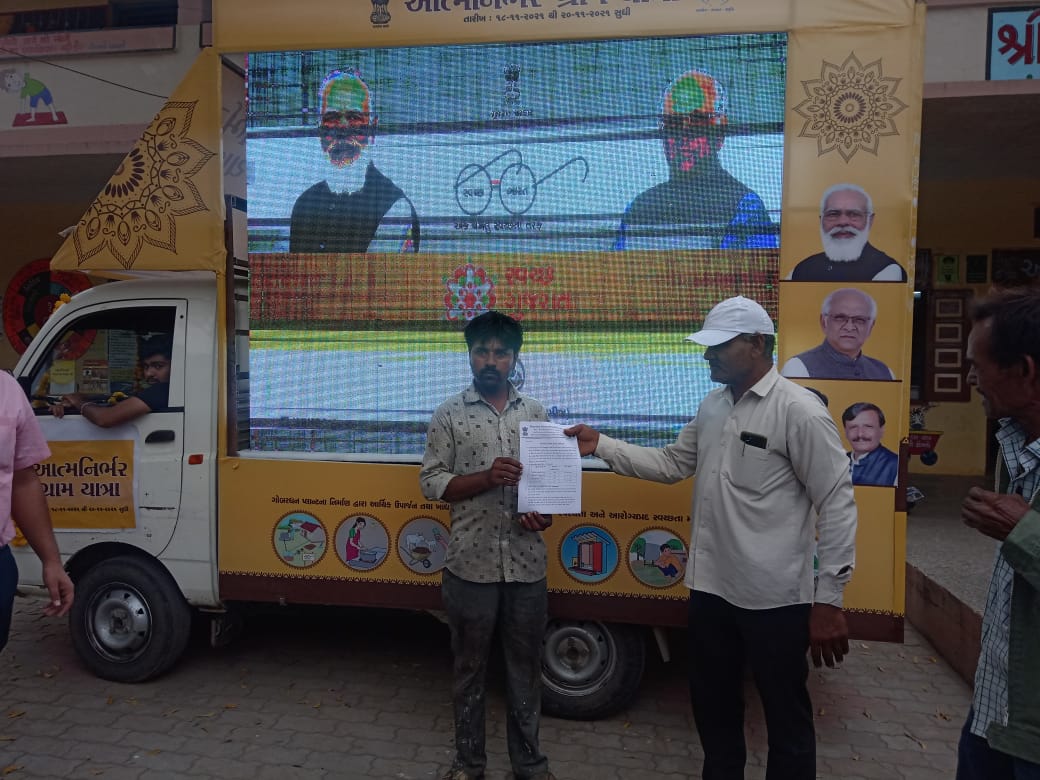 WCOBhavnagar's tweet photo. આજ રોજ આઝાદીના અમૃત મહોત્સવ નિમિતે યોજાયેલ આત્મ નિર્ભર ગ્રામ યાત્રા મા ભાવનગર જિલ્લા ના વિવિધ ગામો મા વ્હાલી દીકરી યોજના ના 50 સહાય મંજૂરી આદેશ નું વિતરણ કરવામા આવ્યું. આ યોજના મા દીકરીને રૂ 1,10,00 ની સહાય ચુકવવામા�� આવે છે. @Collectorbhav @WCDGujarat @nirala_kk @mahiti_bvn https://t.co/fEiCBNr5fE