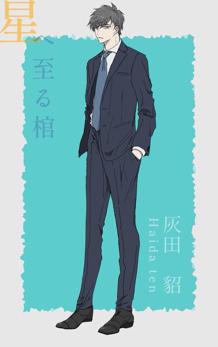 不動産営業マンのtwitterイラスト検索結果 不動産営業マンのtwitterイラスト検索結果