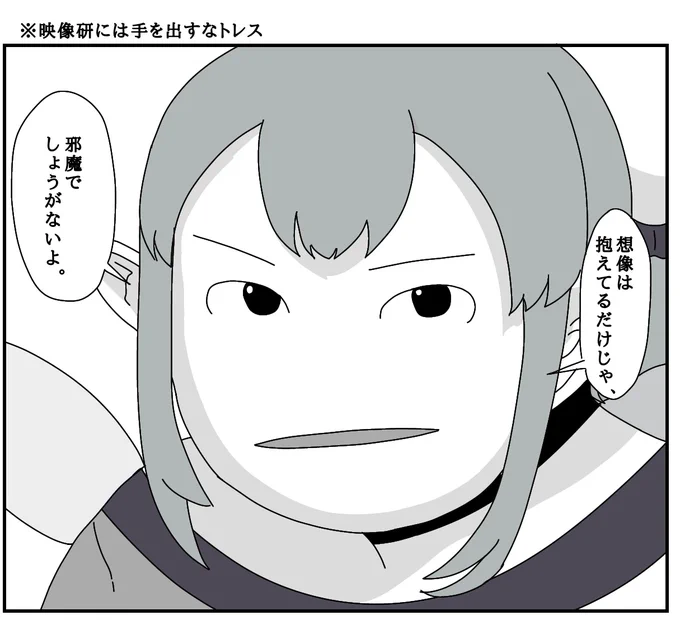 えるえるの枠無し練習あった日でも最近読んだ面白い漫画でトレス絵描くのさ〜
・夢女子には手を出すな
・バンとロバ
・エルフの草はエルのコーナー
・森の宝石 