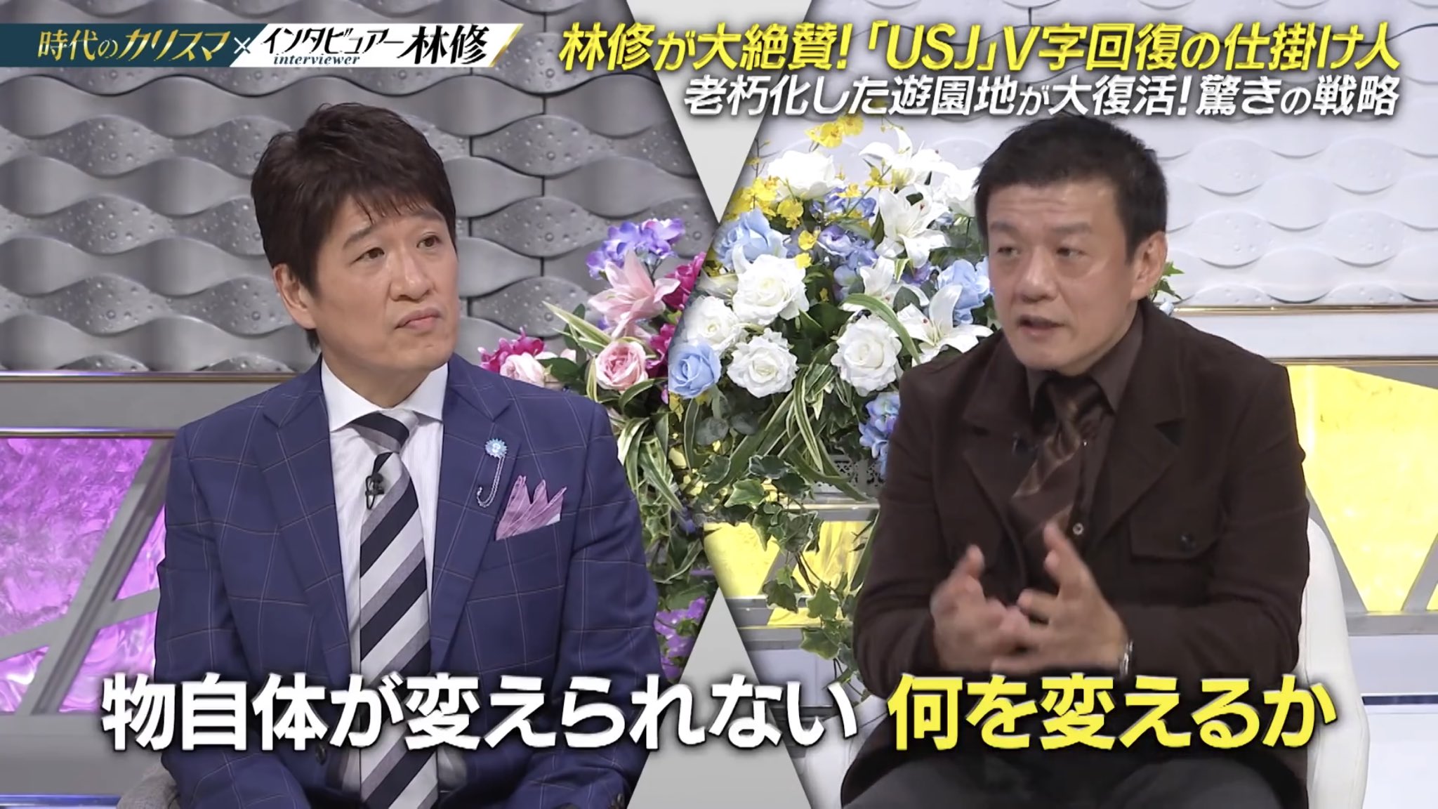 中塚雄士 Line株式会社 森岡さんの名言 これは鳥肌立った T Co Mffmwnuqin T Co Fku34kx2yy Twitter 中塚雄士 Line株式会社 森岡さんの名言 これは鳥肌立った T Co Mffmwnuqin T Co Fku34kx2yy Twitter