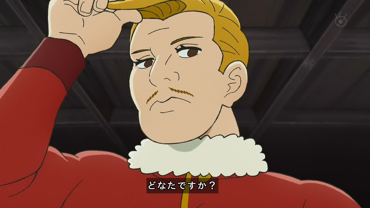 王様ランキング 6話 感想 イメージと違う アキブラ