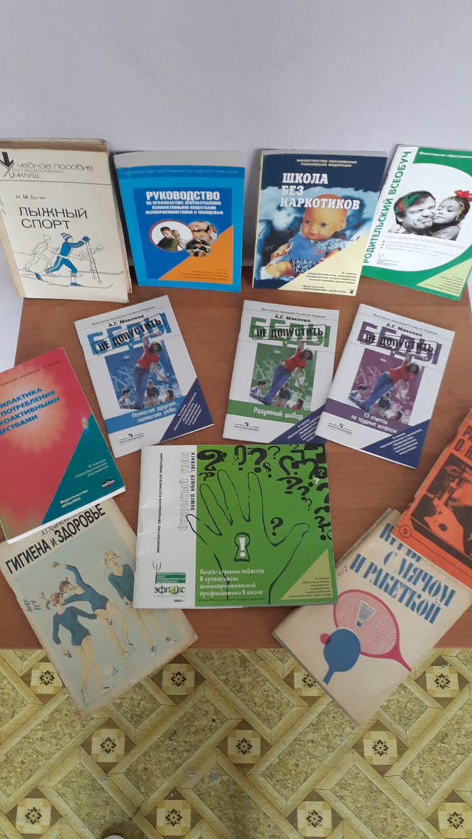Nowchersoh's tweet photo. Выставка книг. Скажи нет вредным привычкам! В рамках профилактической операции "Дети России 2021"
#мызаЗОЖ #скажиНЕТвреднымпривычкам #детиРоссии2021 https://t.co/XnozOat6oD
