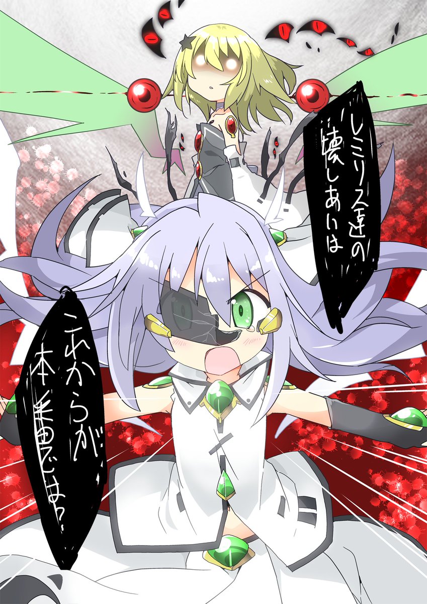 観城はるか 2日目西て-12...さんのコミッション「こんにちわ。いつもTwitterやイラスト楽しませてもらっております。

大雪戦さんの「リーサルクライシス」より
クラリーノ・セカンド VS レミニ...」 https://t.co/VvyONfUZxC #Skeb #Commission @skeb_jpより 