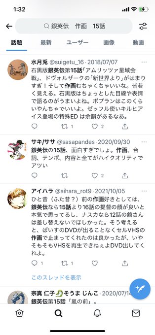 Kさん の最近のツイート 10 Whotwi グラフィカルtwitter分析