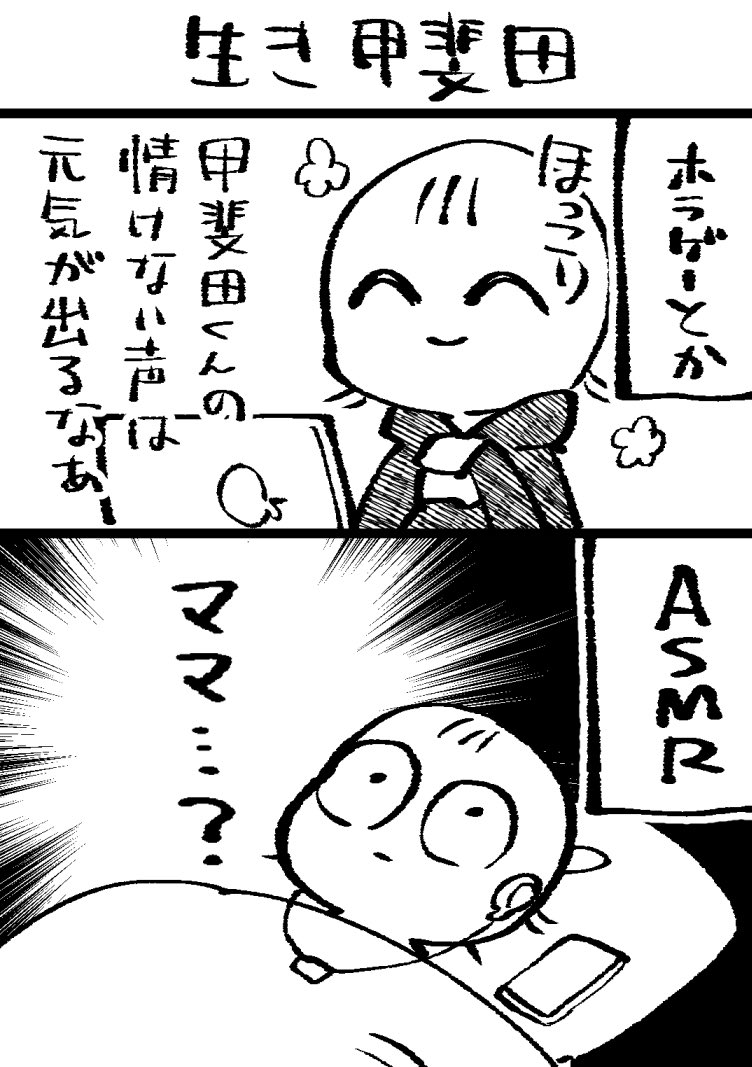 絵日記 