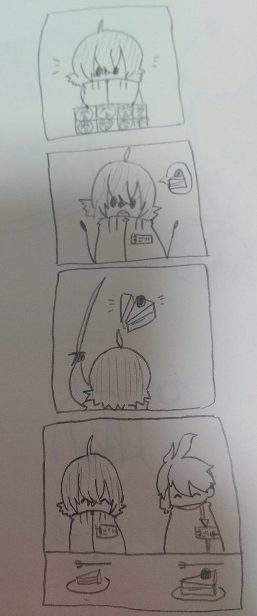 (てんえどちゃんおめでとう) 