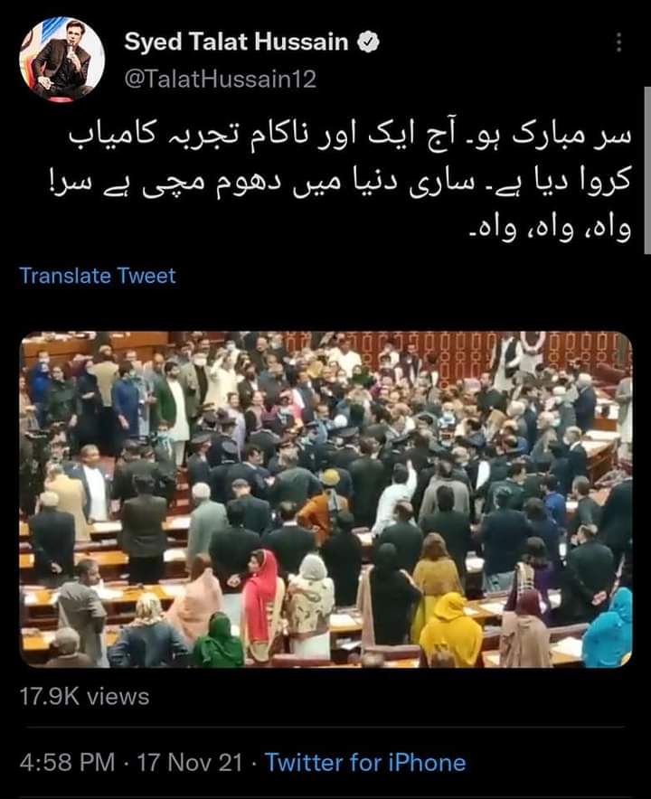 MImranist's tweet photo. یہ ہیں نام نہاد صحافی جن کو لفافے ملنا بند ہوئے تو ہر کام میں کیڑے نکالنے لگے ہیں۔

بغضِ عمران خان میں منہ سے جھاگ اڑاتے نام نہاد صحافیوں کو ایک مرتبہ پھر مرچیں لگ گئی ہیں جسکا ثبوت ان میں  یہ زہریلے ٹوئٹس ہیں۔
#QuestioningIsNotHarassment https://t.co/y7VvRbTzxh