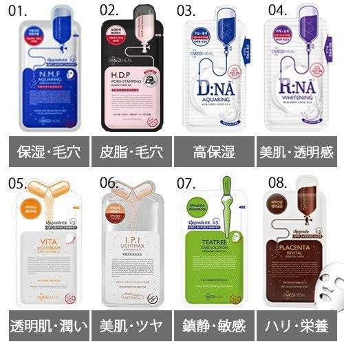 kkccnn1122's tweet photo. 【MEDIHEAL/メディヒール】つづき
③ 茶色　ハリ、栄養与えてくれる！肌乾燥して疲れてるなって時にこれ使うと生きかえる！
④ ホワイト　ブライトニング 効果があるみたいだけど美白効果はそこまで。でも太陽浴びた日とかはこれ使ってる https://t.co/ctrufRXxZt