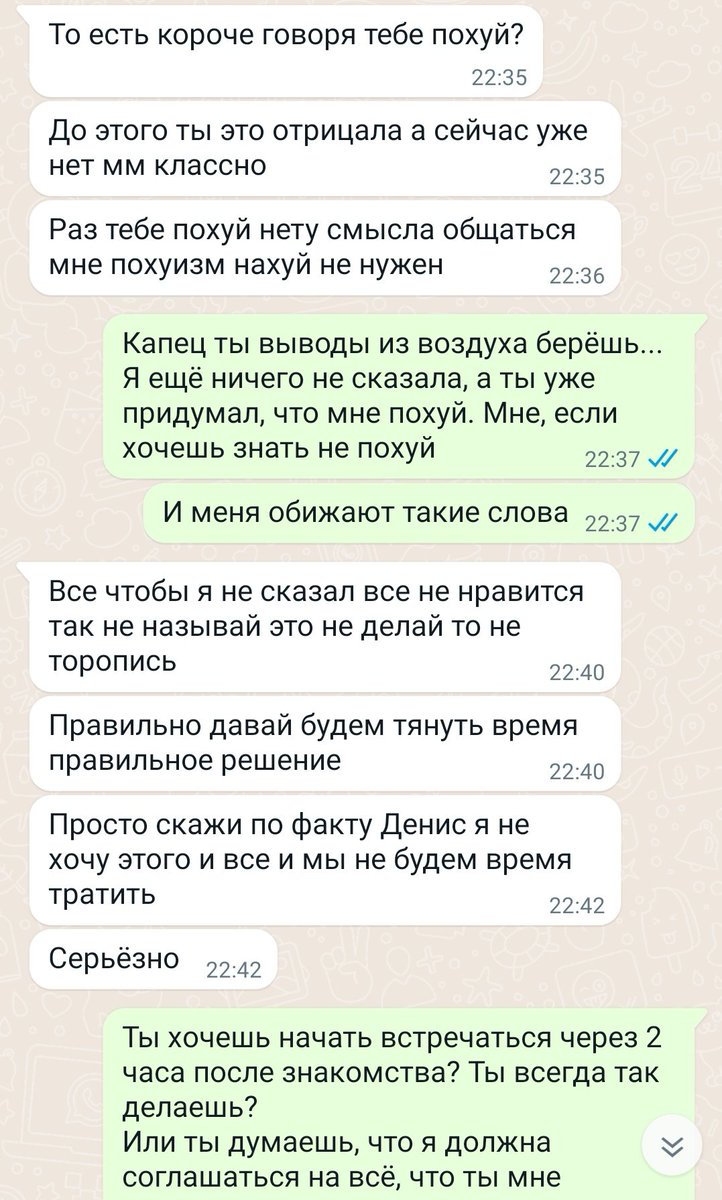Эй, Цыпа 🐥 tweet media