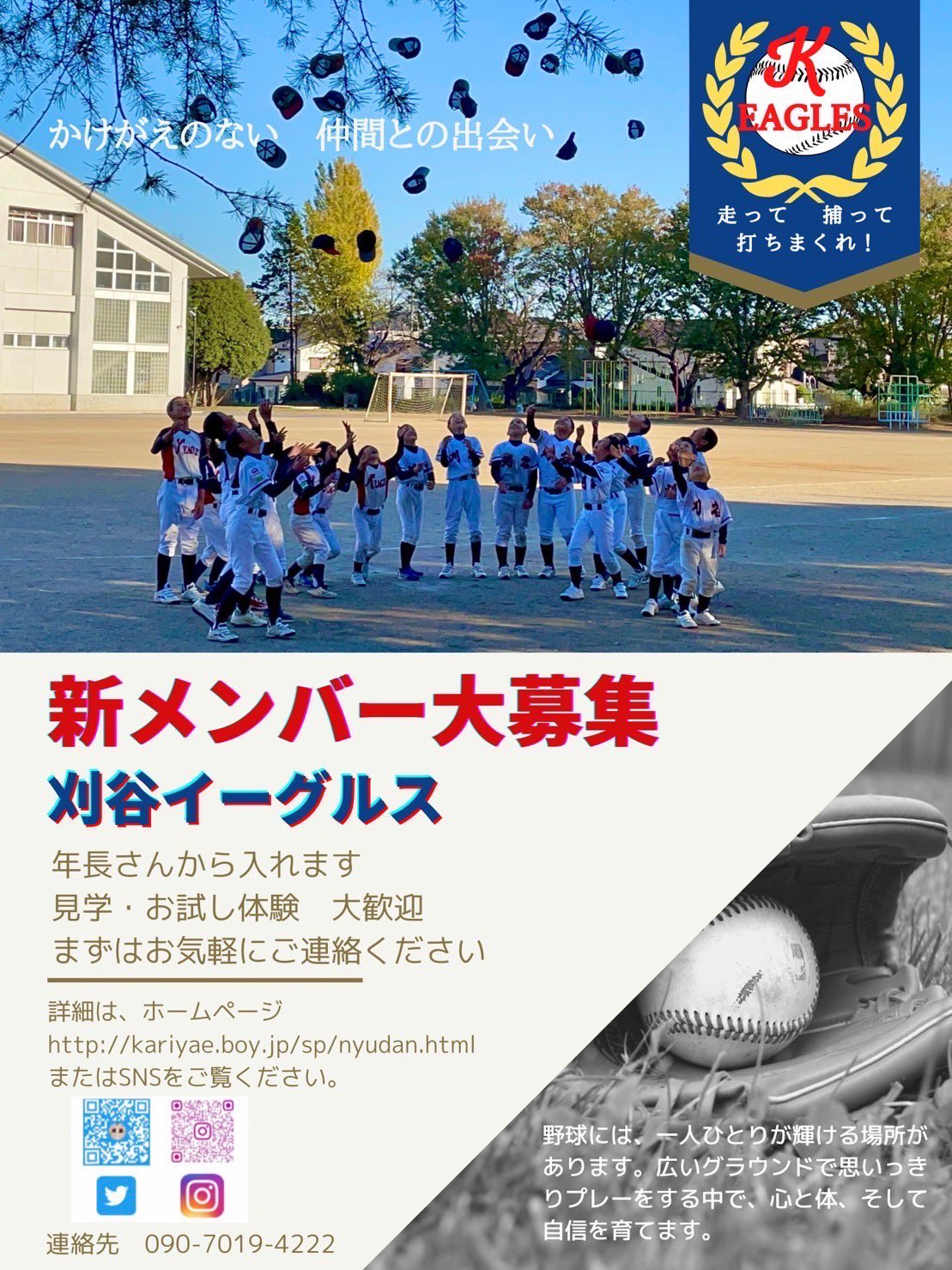 翔悠紘 Smsykkawahara Twitter