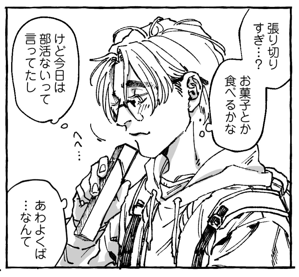 へへ 