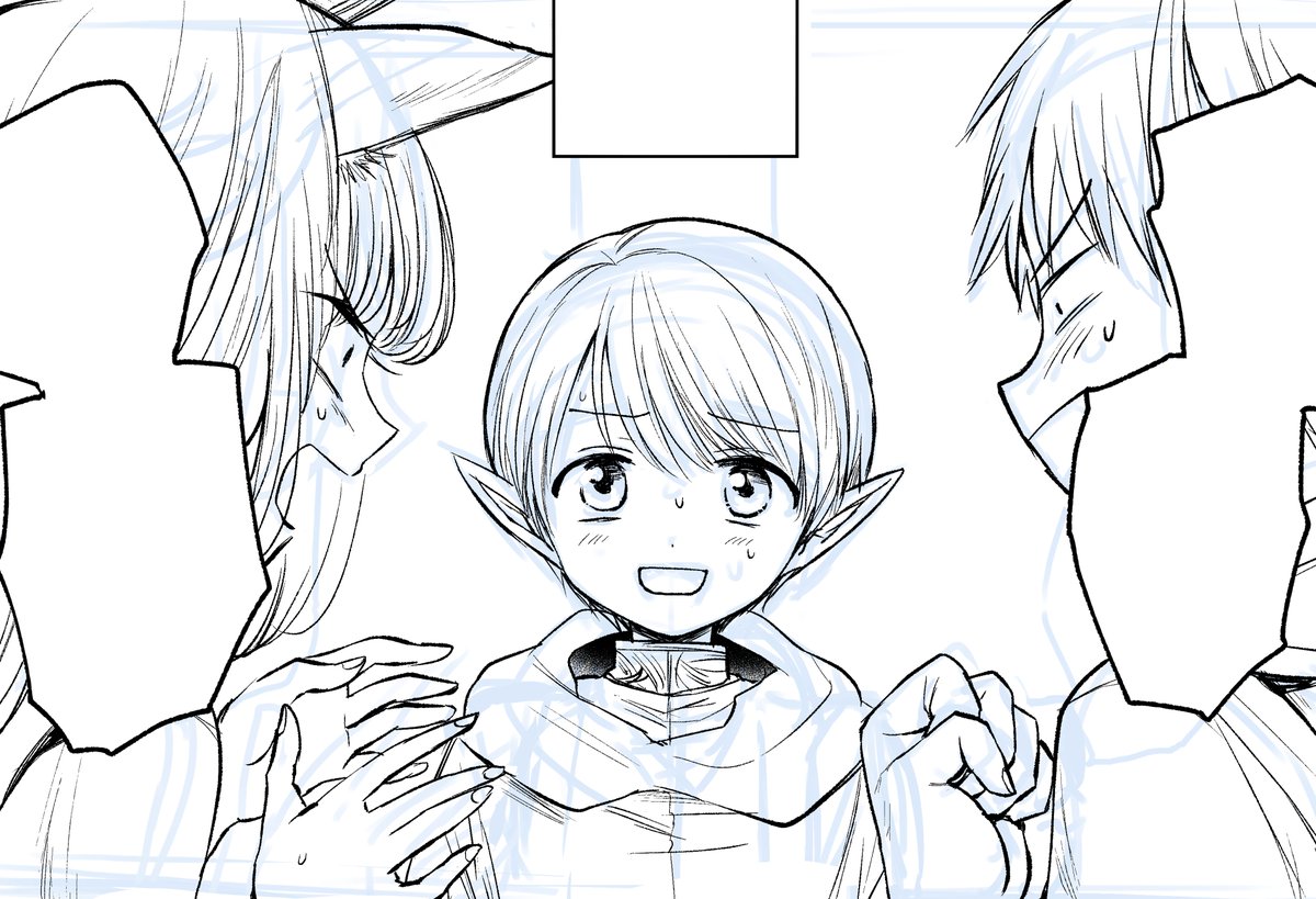 アワワ… 
