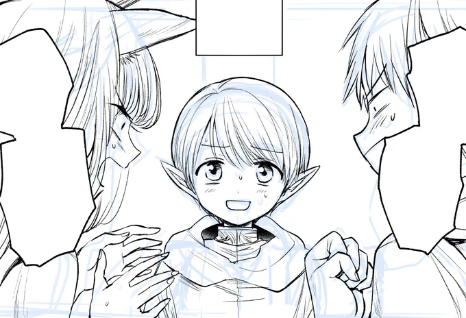 アワワ… 