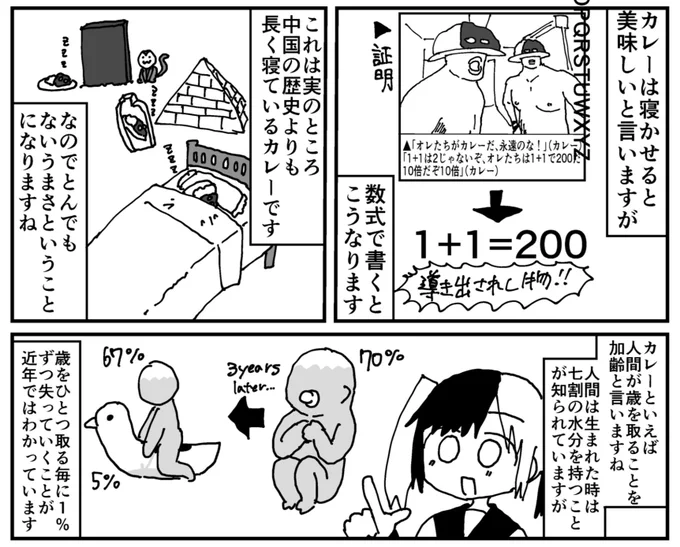 自分のパートはこんな感じです https://t.co/KgcxBWEOi3 
