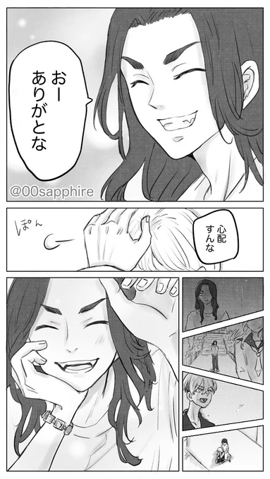 bjくんと もしもの話③

※姿有り(喋ります)
※平i和軸

#tkrvプラス 