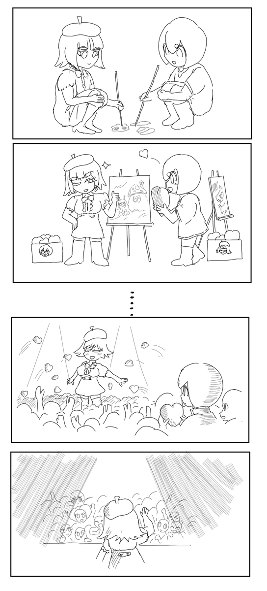 絵描き仲間のおはなし 