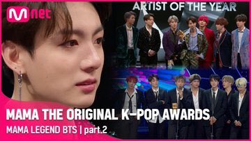 bangtan_express's tweet photo. A homenagem aos #BTS dos MAMA já está disponível no YouTube. O especial “MAMA Legends” foi dividido em 3 partes e são de interesse para verem 💜

• Parte 1: https://t.co/ynICVNlpdC
• Parte 2: https://t.co/WQSHSKn7OP
• Parte 3: https://t.co/epUV3d938z 

@BTS_twt #MAMALEGENDBTS https://t.co/0ARCiu3sk0