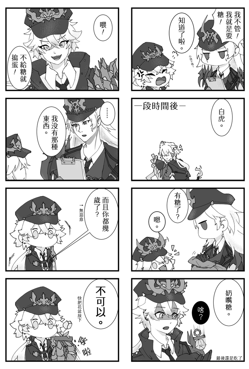 LankaYama's tweet photo. 青虎
衣服細節省略有畫錯東西有
反正就是bug很多的畫開心的東西...🥺
萬聖節快樂(太晚 https://t.co/vw1HyS9DMm