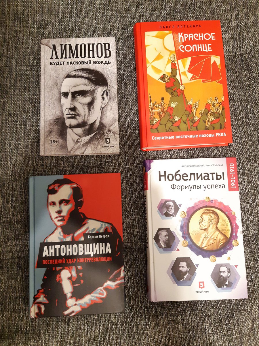 IngwarNikolskiy's tweet photo. Спасибствования улетают котанам и котанессам из @5Rim_publishing например! https://t.co/ODzMrOcLZg